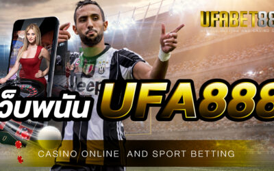 เว็บพนัน UFA888 มีเกมพนันเปิดให้บริการมากกว่า 1000 รายการ